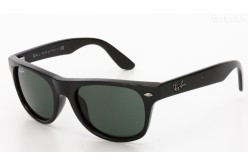Ray-Ban Junior Wayfarer (RJ9035S 100/71 44mm) bērnu saules brilles
